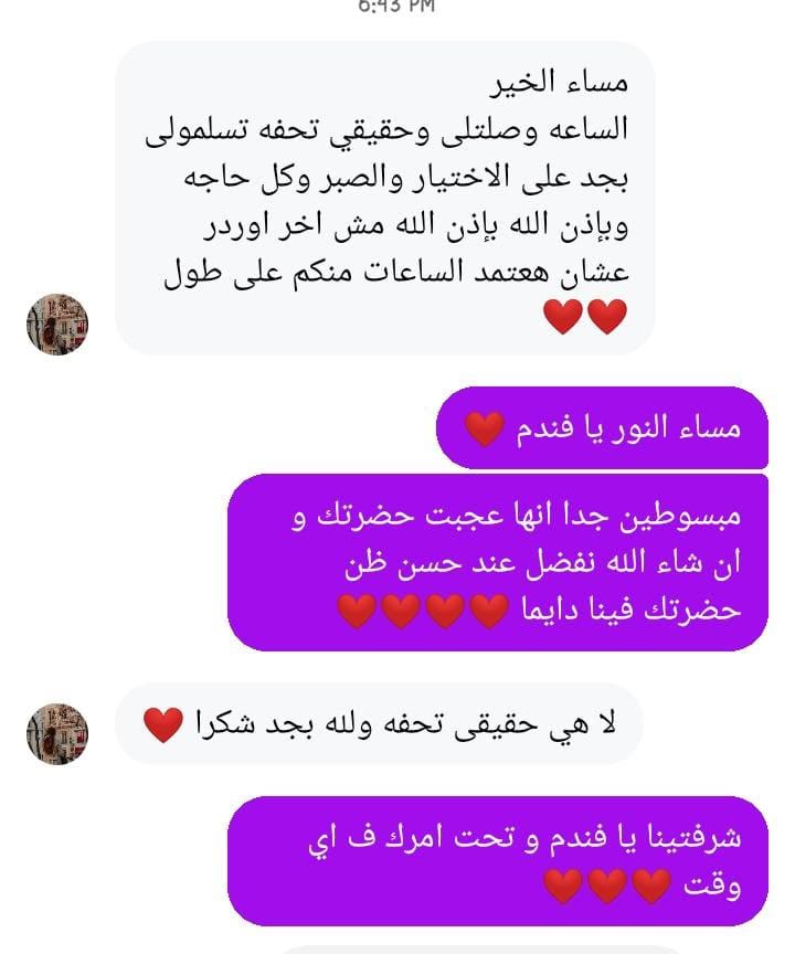 تقييمات العملاء