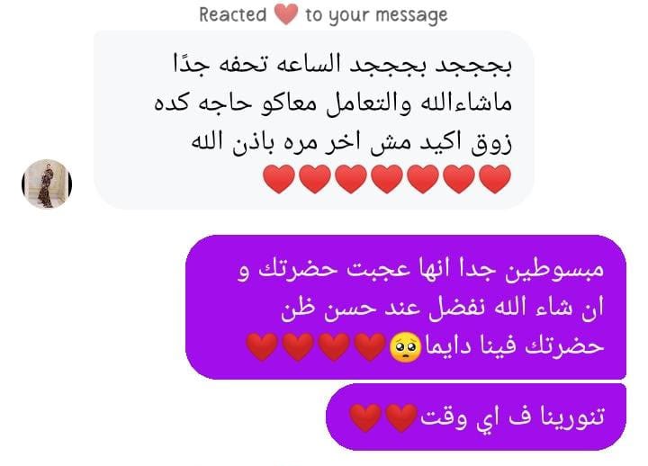 تقييمات العملاء