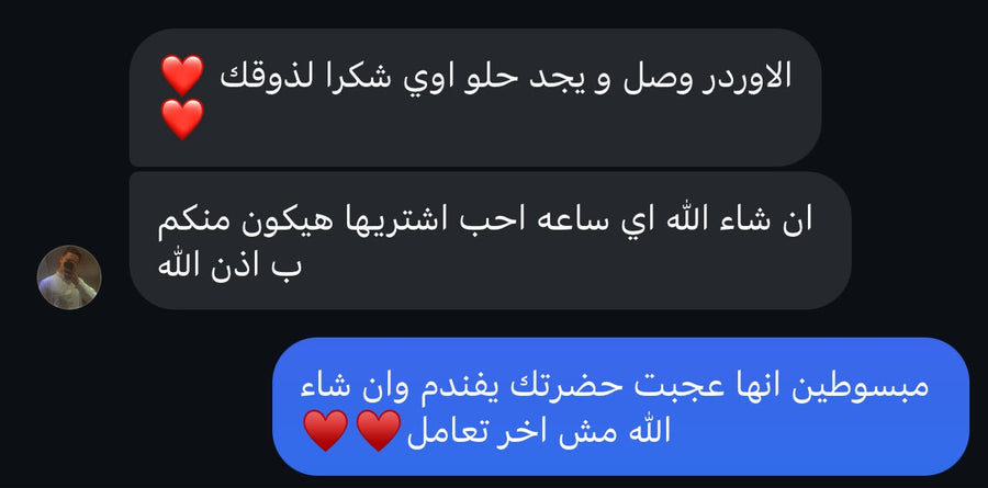 تقييمات العملاء