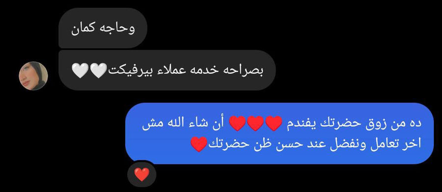 تقييمات العملاء