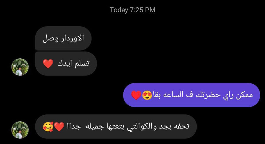 تقييمات العملاء