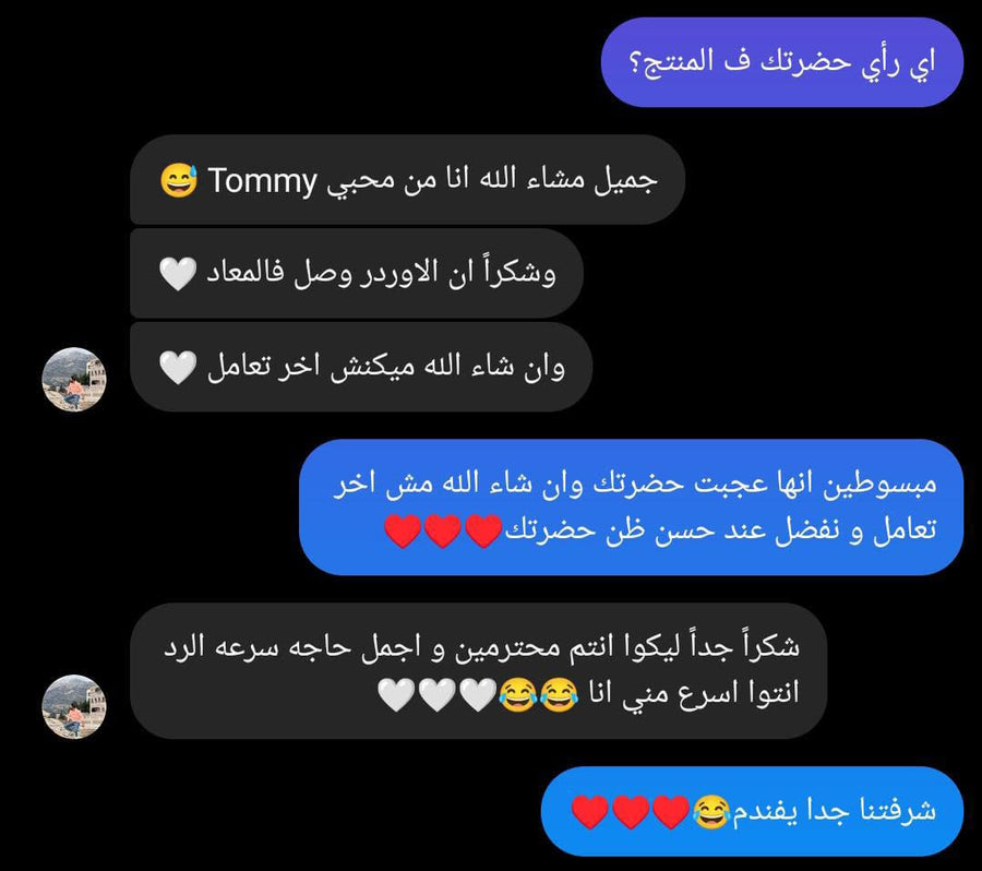 تقييمات العملاء